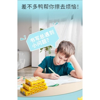 Gôm tẩy vịt vàng đáng yêu(giao hình ngẫu nhiên)