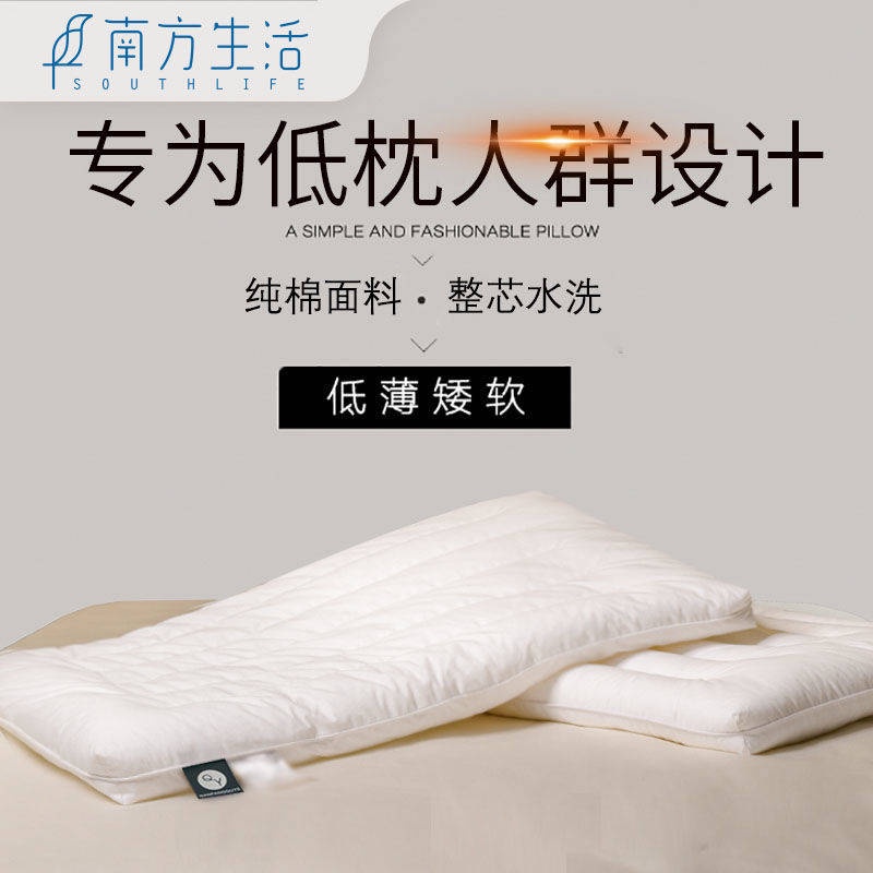 Gối cotton Thấp Siêu Mỏng Bảo Vệ Cột Sống Cổ Cho Người Lớn Trẻ Em