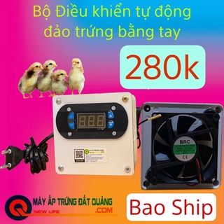 Máy Ấp 80 Trứng Tự Động Đảo Trứng Bằng Tay Mini-Chuyên ấp các loại trứng gà chim vịt ngan ngỗng...v..v