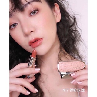 Son Phi Thuyền 17 - Son Guerlain Rouge N17