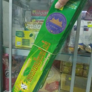 Nhang muỗi cây THÁI LAN