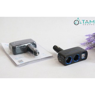 Bộ chia tẩu thuốc cho xe ô tô (đầu điếu thuốc) TTTM