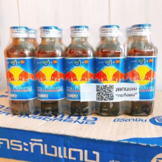 NƯỚC TĂNG LỰC BÒ CỤNG THÁI