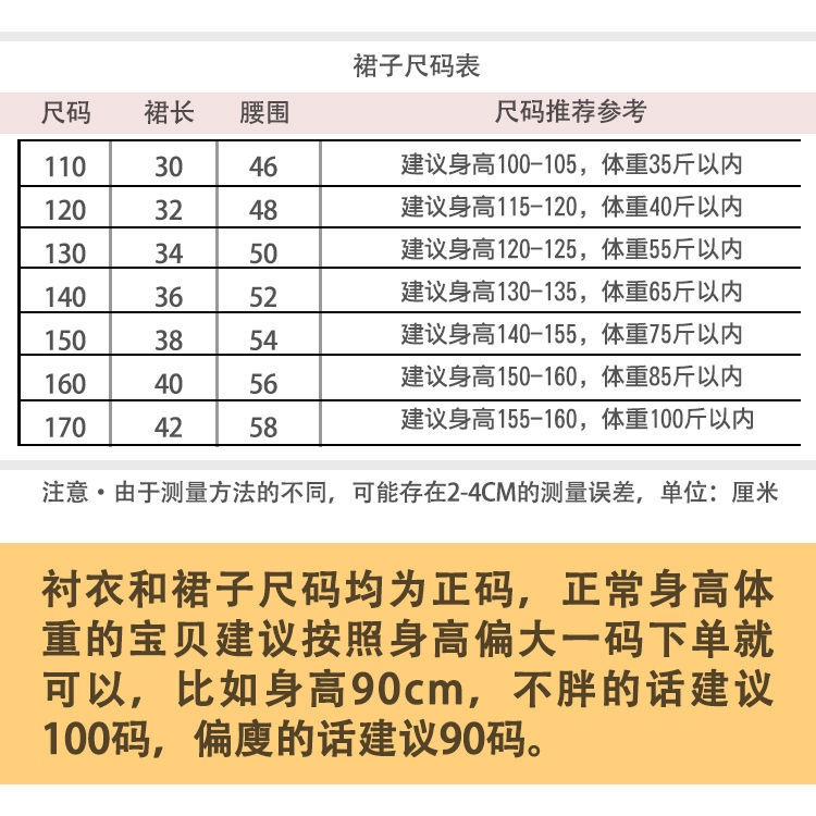 Chân Váy Đồng Phục Xếp Ly Sọc Ca Rô Thời Trang Mùa Thu Xinh Xắn Cho Bé Gái