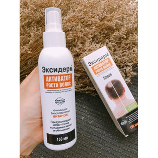 Xịt mọc tóc, hỗ trợ trị hói Eksiderm-Hàng xách tay Nga