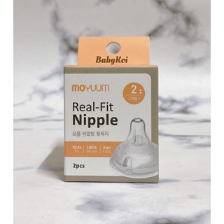 Núm ti silicon bình Moyuum