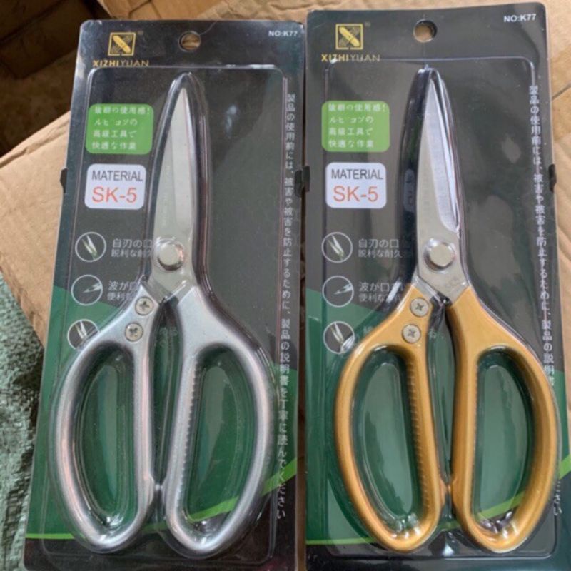 Kéo nội địa nhật SK5 .cắt gà ,  chất liệu bằng thép không gỉ