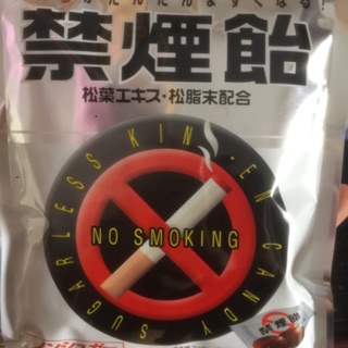 KẸO GIÚP CAI THUỐC LÁ JAPAN