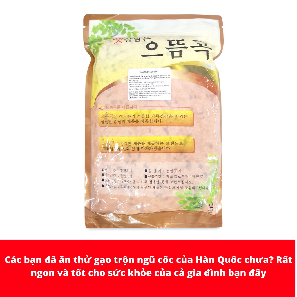 GẠO TRỘN NGŨ CỐC HÀN QUỐC 800G