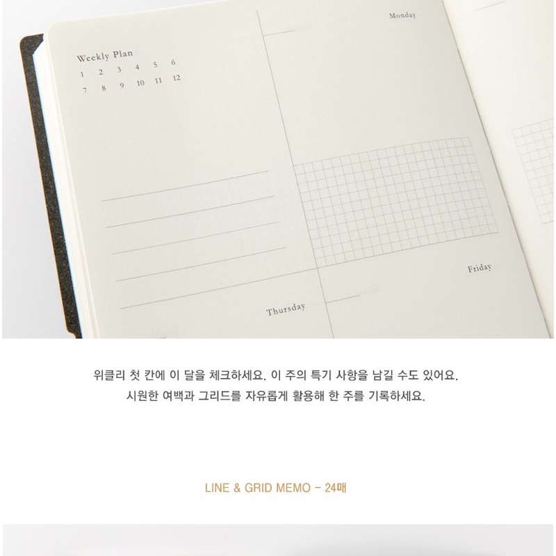 Sổ Nhật Ký Sổ Planner Lên Kế Hoạch ARTBOX Hàn Quốc Bìa Da Màu Đen