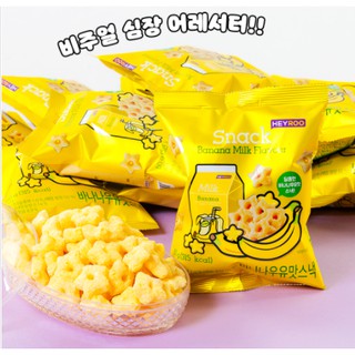 Snack Sữa Chuối  Hàn Quốc🍌🍌🍌 ( 60g )