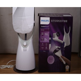 Bàn là cây Philip GC554