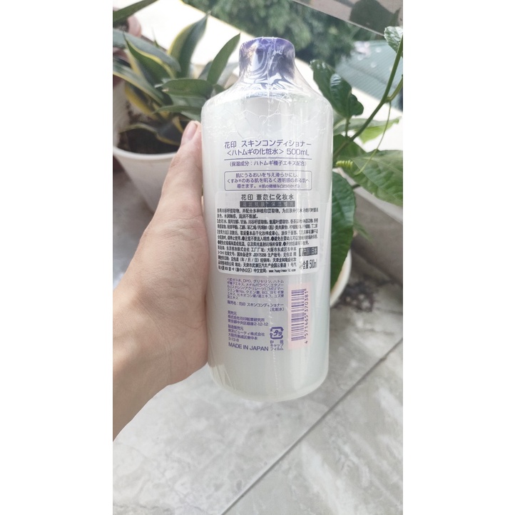 Toner HANAJIRUSHI chiết xuất hạt ý dĩ phong cách Nhật Bản 500ml chăm sóc làn da