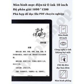 Máy đọc sách Likebook P10