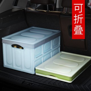 Thùng Đựng Đồ Xe ÔTô 55L - Hộp Để Đồ Cốp Xe Ô Tô Xanh, Thùng Đựng Nail, Gấp Gọn, Đa Năng