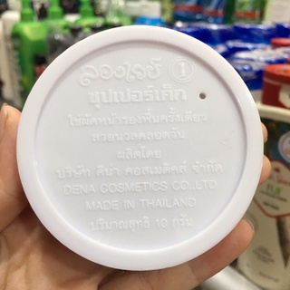 PHẤN BÔNG LÚA THÁI LAN