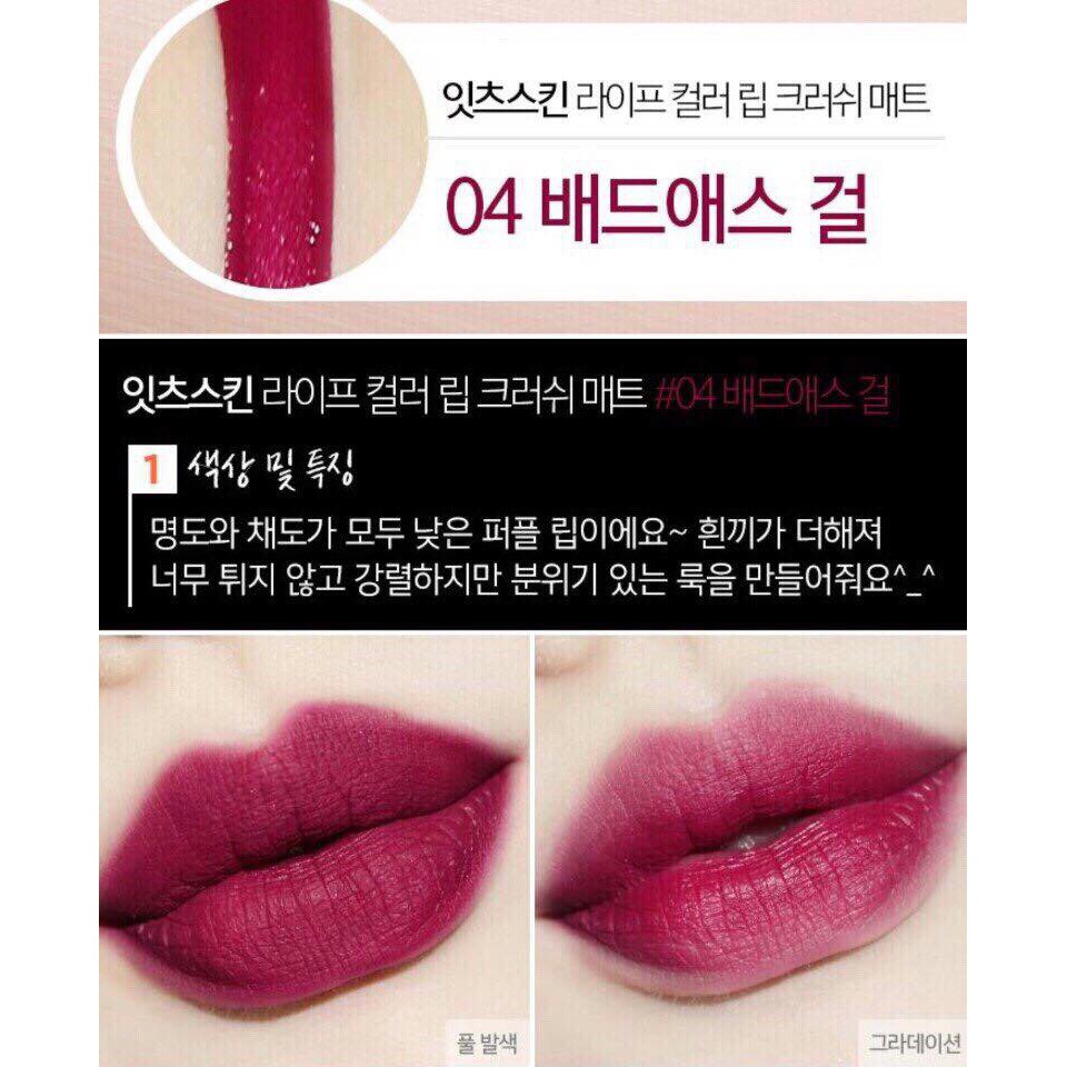 Son Kem Siêu Lì It’s Skin Lip Crush Matte Life Color