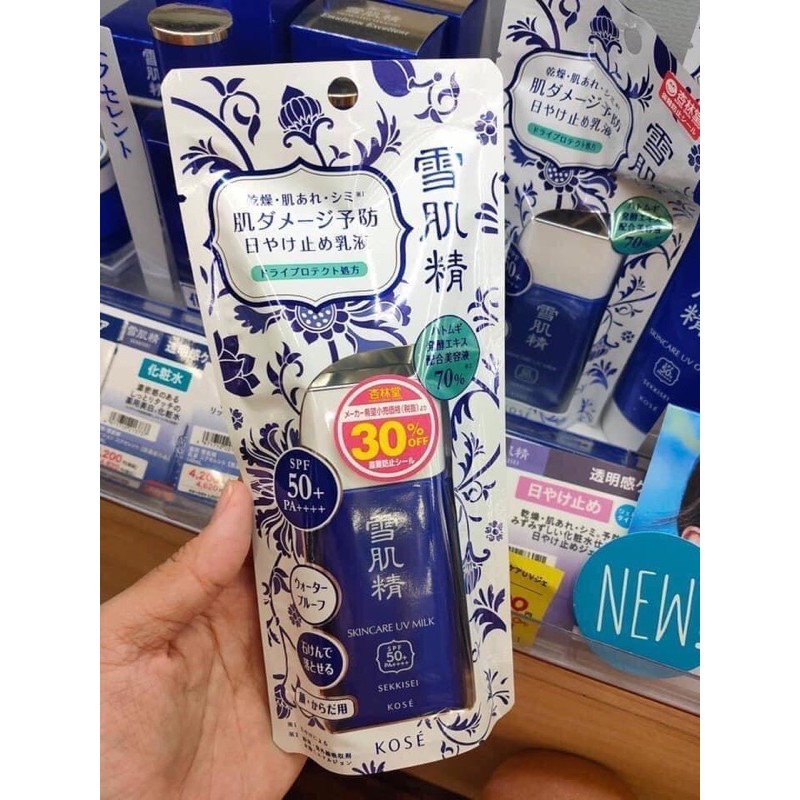 Kem chống nắng Kose Sekkisei Sun Protect SPF50/PA++++