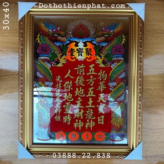 Bài vị Thần Tài Thổ Địa 30×40 Màu Vàng