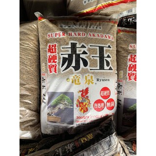 Đất Akadama Phân Neem Thuốc tím Đất trộn
