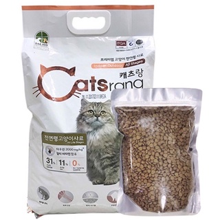 Thức ăn cho mèo Catsrang mọi lứa tuổi