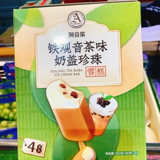 HỘP 4 CAY KEM TRÂN CHÂU ACHINO ĐÀI LOAN CÁC LOẠI - NGON KHÔNG THỂ CƯỠNG