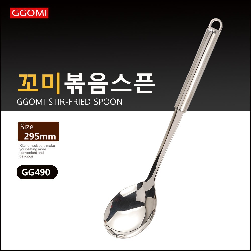 GG490 - Thìa xào nhà bếp Hàn Quốc