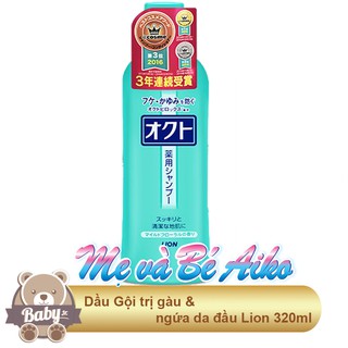 DẦU GỘI GIẢM GÀU LION NHẬT BẢN (320ML) - HÀNG NỘI ĐỊA NHẬT