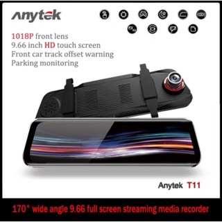 Camera Hành Trình Gương Anytek T11+  Full HD- Màn Hình IP 9.66 Inch 12v-24v bảo hành 24 tháng tặng thẻ nhớ 32G