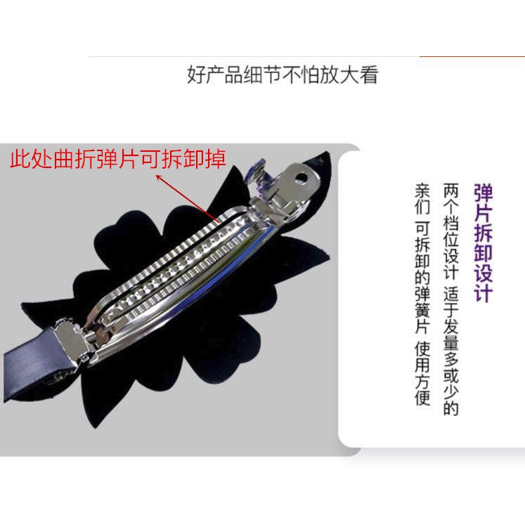 kẹp đuôi tóc da đá pha le - ct151