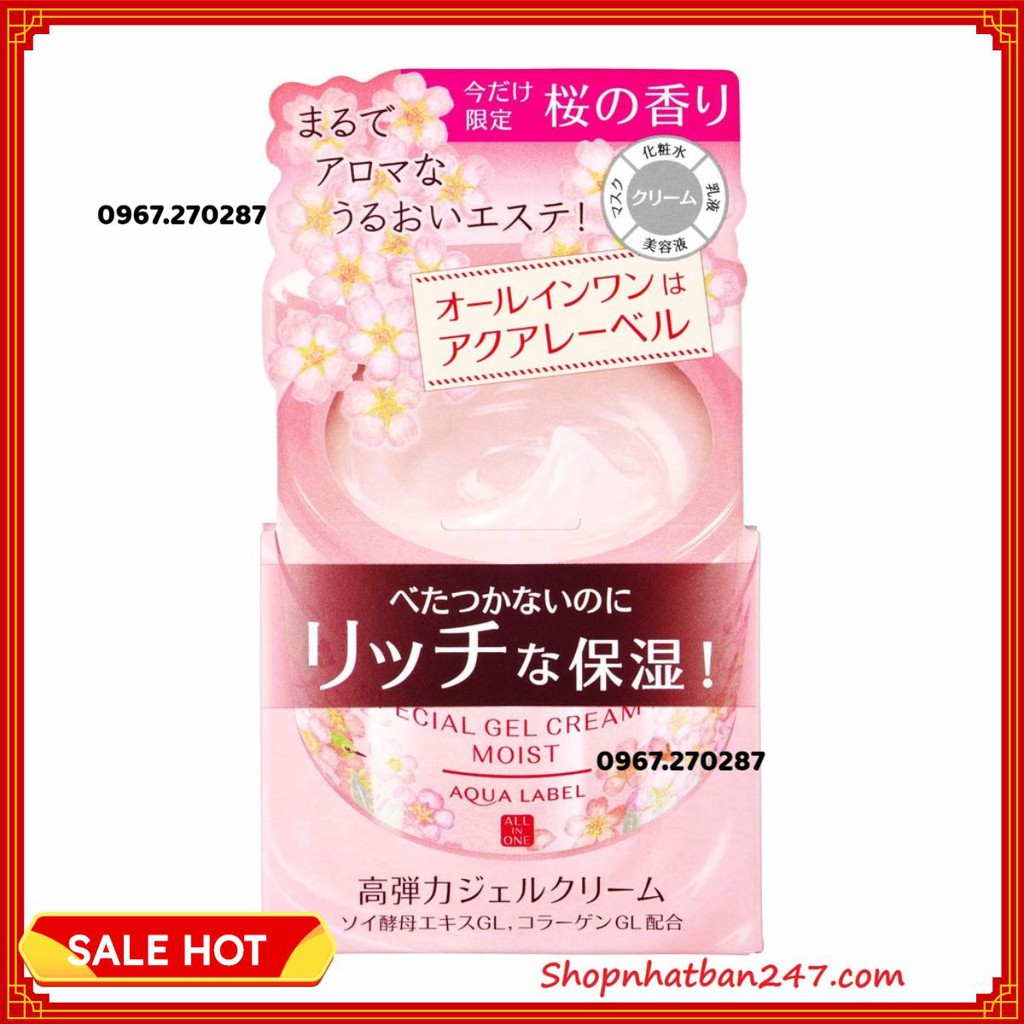 Kem dưỡng da Shiseido Aqualabel 5 trong 1 Special Gel Cream Moist 90g Phiên bản hoa anh đào - Chuyên sỉ