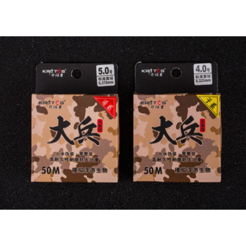 Dây Trục tàng hình câu đơn, đài Kratos