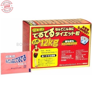 Viên uống Kendai Eat & Diet Nhật Bản giảm cân Deru Deru 12 kg, giảm cân, giảm mỡ bụng, thon gọn eo
