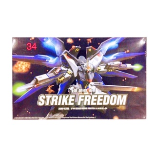 Gundam 34 - STRIKE FREEDOOM