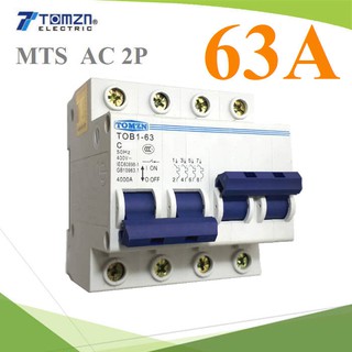 MTS Atomat chuyển đổi 2 nguồn điện có khóa liên động