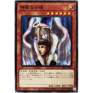 Soul of purity and light |jp+kr| common