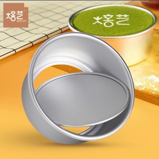Khuôn nhôm tròn đế rời (KN 01)