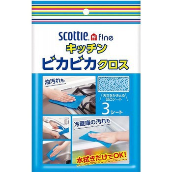 Set 3 khăn lau nhà bếp đa năng (Hàng Nhật nội địa)