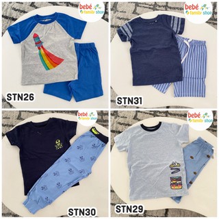Bộ Next xuất xịn bé trai