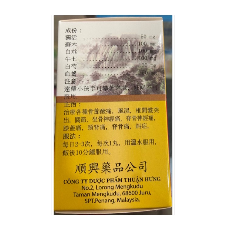 Tuyết Liên Thiên Ma Bảo Khớp Hoàn_DÙNG CHO NGƯỜI BỊ THOÁI HÓA, ĐAU NHỨC MỎI XƯƠNG KHỚP.