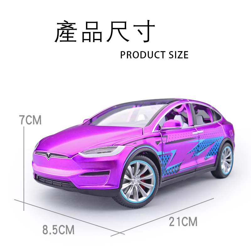 ToyToyMan ✨ Mô Hình Xe Hợp Kim Tesla MODEL-X Tỉ Lệ 1:24 ô tô đồ chơi/vật trang trí/Món quà sinh nhật