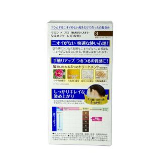 Kem nhuộm tóc bạc SALON de PRO 80gr