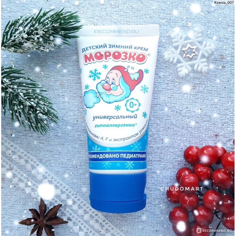 Kem dưỡng da chống nẻ ông già Tuyết Nga 50g