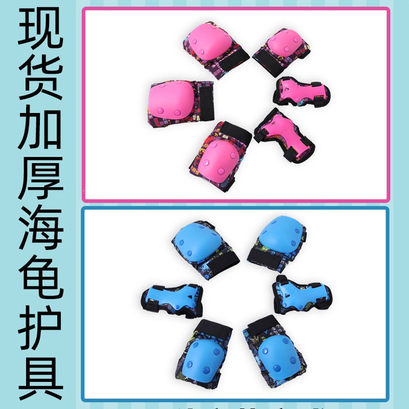 ∋[Meigao trẻ em trượt patin đồ bảo hộ bảo hộ trọn bộ dày dặn xe đạp trượt ván trượt băng cân bằng xe đạp thể thao nam nữ