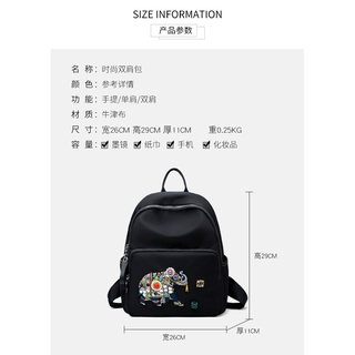 (ORDER) Balo xinh 087