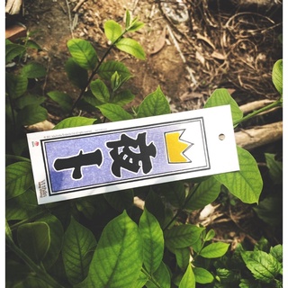 (Lẻ) Bưu Thiếp - Postcard - Vị Thần Lang Thang - Hajime - Orange - Cô Dâu Thảo Nguyên - Thị Trấn Mèo