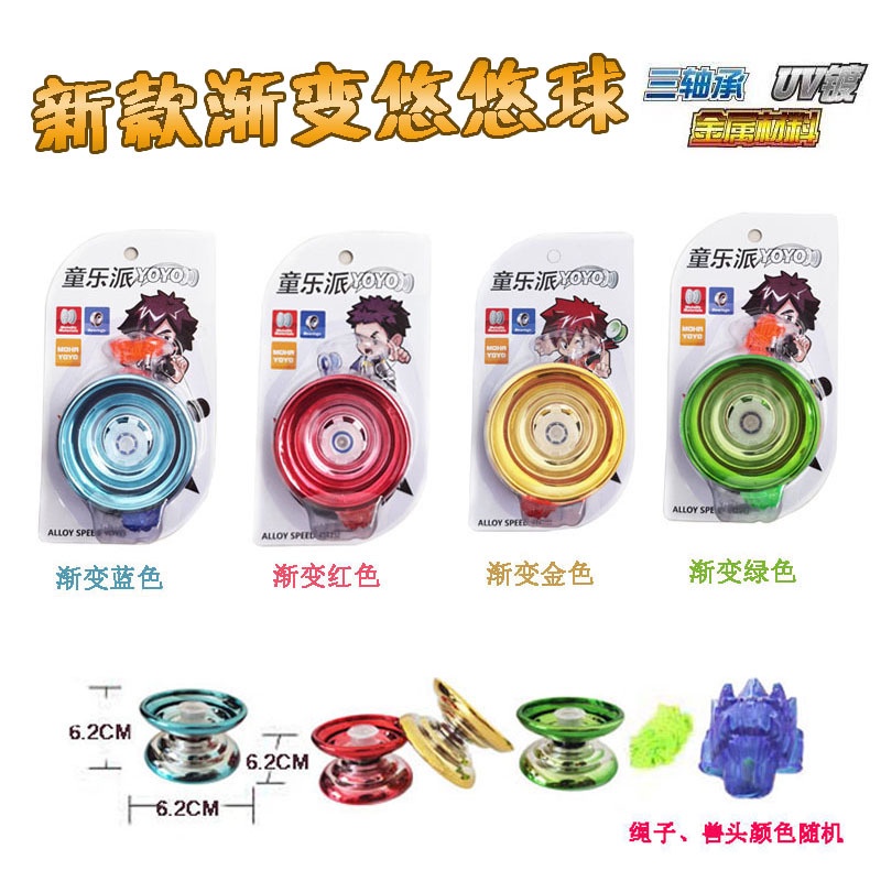 Đồ Chơi Yoyo Chuyên Nghiệp Rèn Luyện Khả Năng Khéo Léo