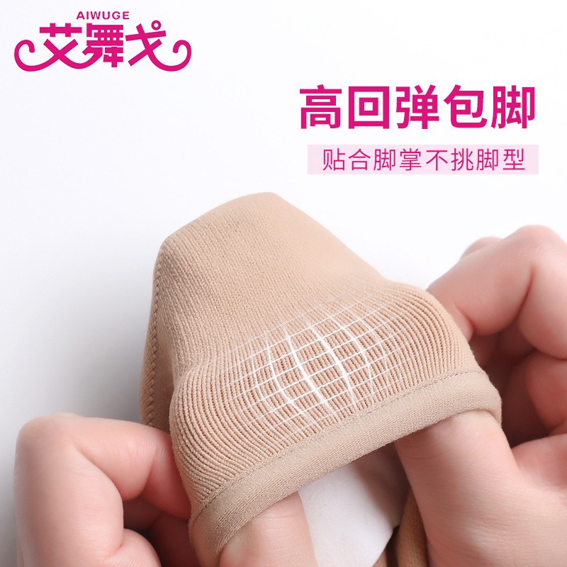 Giày tập nhảy đế mềm co giãn tốt thiết kế dễ thương | BigBuy360 - bigbuy360.vn