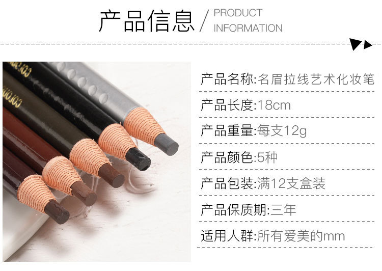 China-Made Makeup Name Eyebrow1818Line Drawing Eyebrow Pencil Hard Core Studio Make-up Artist Long Lasting Waterproof Not Smudge Double Anti-Counterfeiting