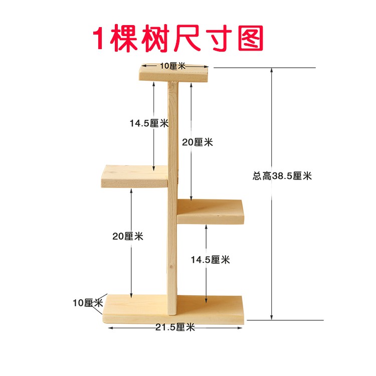 Kệ Để Bàn Hoa Giá Đỡ Đứng kệ để cây cảnh trên bàn sang trọng gỗ tự nhiên